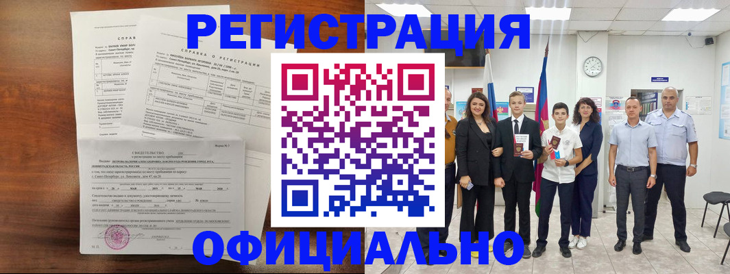 временная регистрация госуслуги в Тюменской области