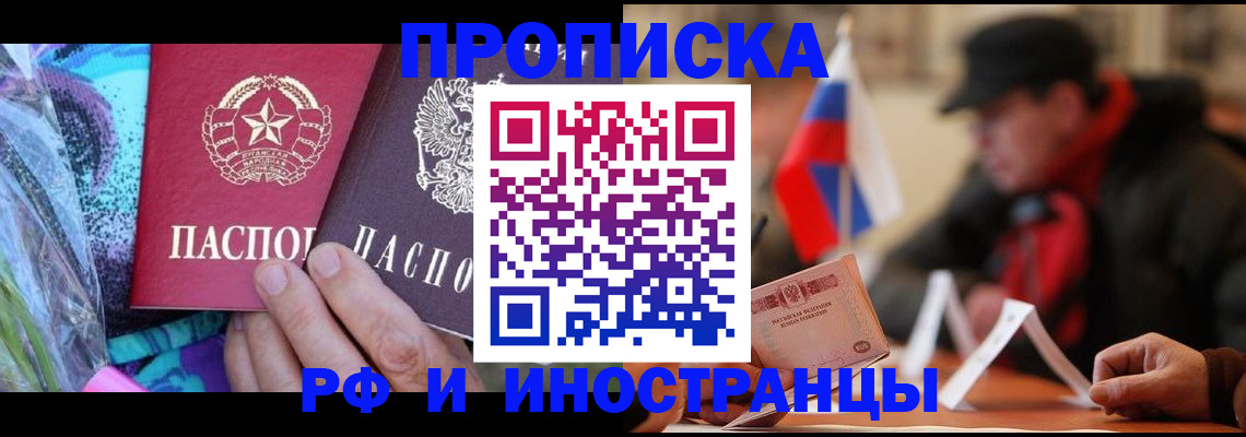 регистрация в Тюменской области