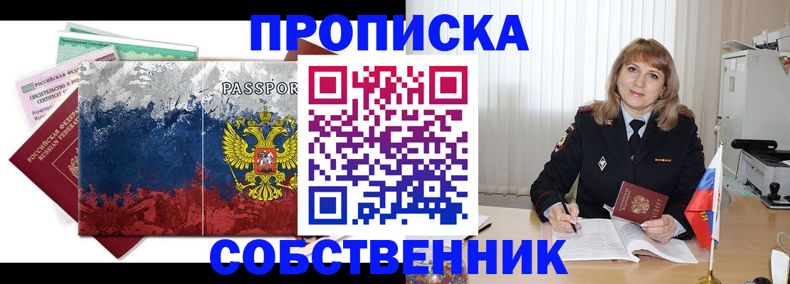найти адрес прописки в Тюменской области