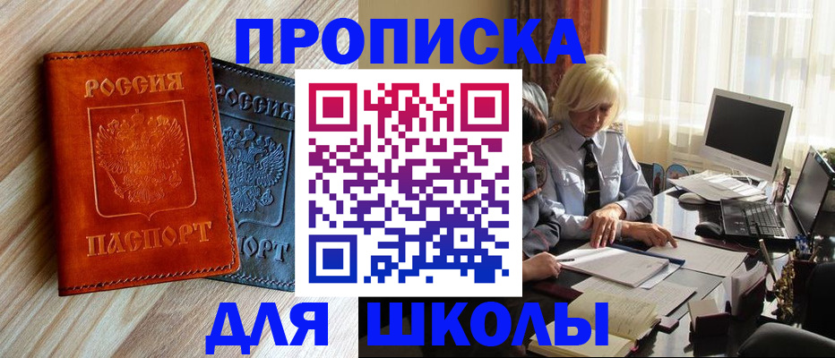 миграционный учет в Тюменской области